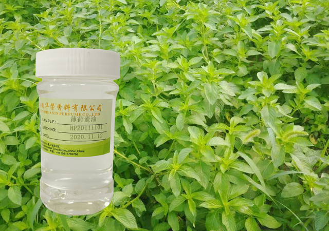 薄荷素油